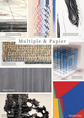 Affiche de 'Multiple & Papier'